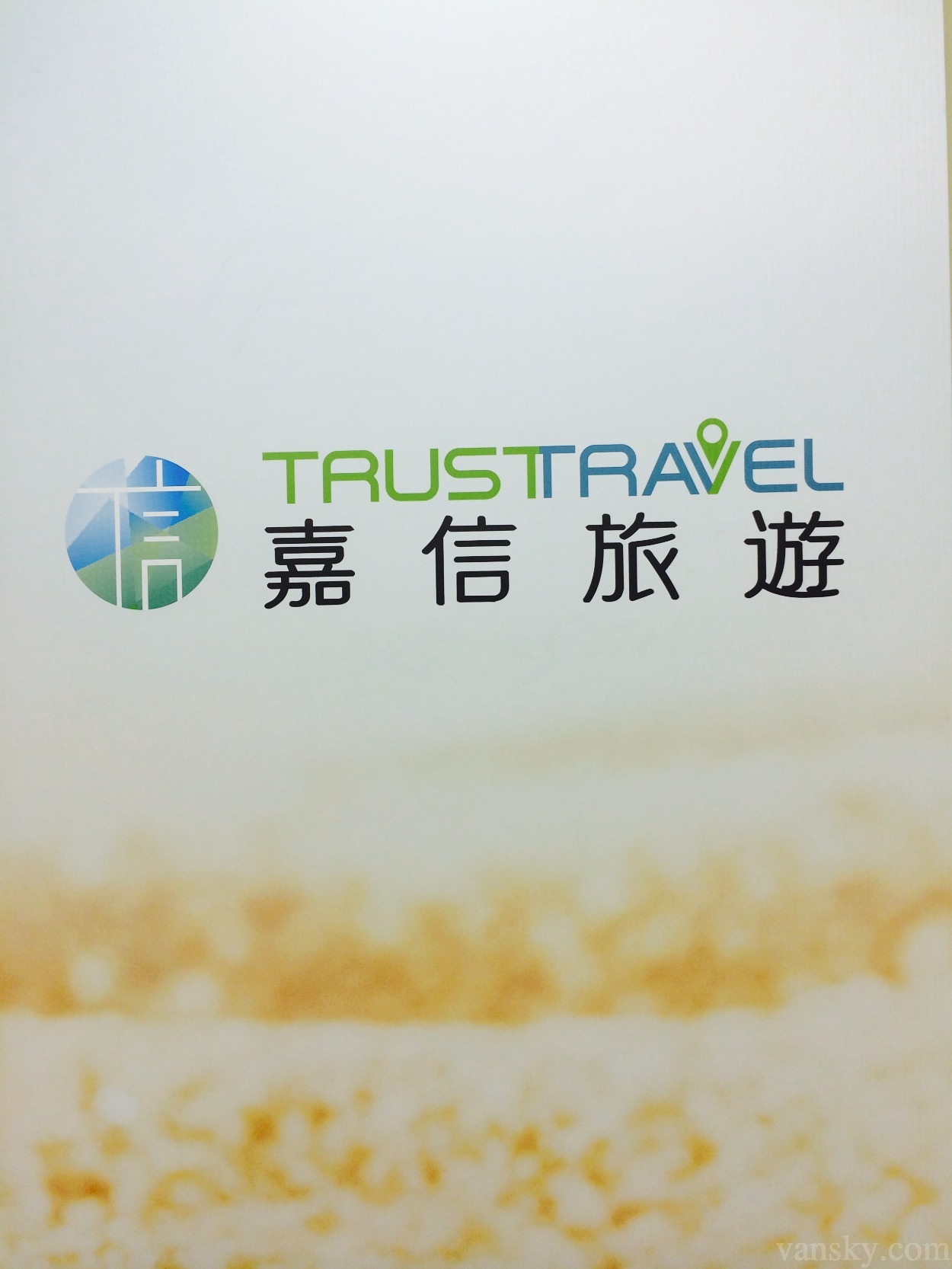 210710133628_trust travel.JPG